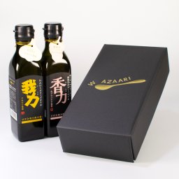 にんにくオリーブオイル「我力」1本、ハーブペッパー香辛子オリーブオイル「香力」1本セット