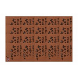 お中元 「三田屋総本家」 国産挽き肉のちょこっとキーマカレー 計40食 食品 ギフト プレゼント 贈答 熨斗 のし 贈り物 記念日 お祝い 冠婚葬祭 内祝 御祝 無地 出産内祝 結婚内祝 御見舞 快気祝 御仏前(代引不可)【送料無料】