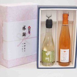 実りの秋の贈り物 感謝の贈り物ボックス 国産山梨県産スパークリングワインと国産ワインセット(シャンモリ デラウエア オレンジワインやや甘口(山梨県)500ml山梨県産葡萄100％甲州スパークリングワインやや辛口 375ml)