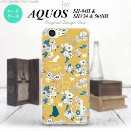 【SH04H】【スマホケース/スマホカバー】【アクオス ゼータ】SH04H スマホケース AQUOS ZETA ケース アクオス ゼータ イニシャル 猫と花 黄 nk-sh04h-1721ini【メール便送料無料】