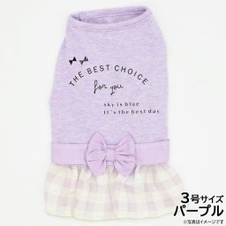 ジェメリー ドッグ Gemelli Dog チェックフリルチュニック 3号 パープル