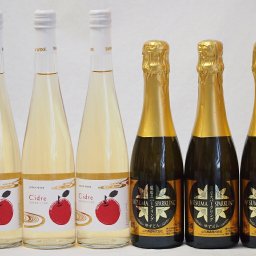 国産甘口スパークリングワイン6本セット Cidre500ml×3本 鹿児島県薩摩スパークリングゆずどん375ml×3本 計6本