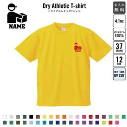 宅配業者2/名入れドライTシャツ お仕事 職業 ジョブ ユニフォーム お名前入り レディース メンズ ウェア トップス 運動着 スポーツウェア ジョギング 吸汗速乾  UVカット ピクトグラムクール便　運送　荷物