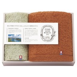 【送料無料・包装無料・のし無料】タイムレスロイヤル雲羽(くう) 愛媛今治 タオルセット 17040(A4) ギフト 敬老の日 入学祝い 卒業祝い 就職祝い 結婚祝い 誕生日 出産祝い 引越祝い 香典返し 新盆 初盆 御礼 お中元 内祝い 快気祝い ご挨拶 志 法事