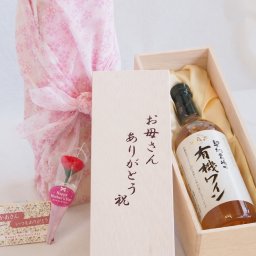 母の日 お母さんありがとう木箱セット 契約農場の有機ワイン(白) (長野県) 720ml 母の日カードとカーネイション付