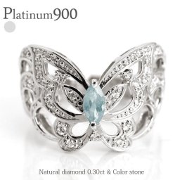 アクアマリン 3月誕生石 ダイヤモンド 0.3ct リング プラチナ プラチナ900 pt900 バタフライ 蝶 ちょうちょ 幅広 指輪 レディース ジュエリー アクセサリー プレゼント ギフト 人気 おすすめ 送料無料