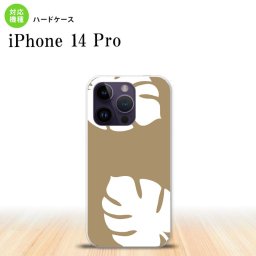 iPhone14 Pro iPhone14 Pro スマホケース 背面ケース ハードケース モンステラ ベージュ 白 2022年 9月発売 nk-i14p-455