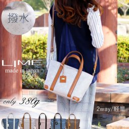 撥水２ウェイショルダー バッグ ジャガード 本革 2way レディース 革 ナイロン ライム ベリージャガードL1917