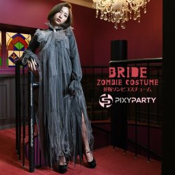 コスプレ ハロウィン 仮装 ドレス ワンピース 花嫁 ゾンビ 魔女 幽霊 レディース 吸血鬼 悪魔 あくま 鬼 ヴァンパイア おばけ コスチューム 大人 チュール 透け かわいい 可愛い 黒 灰色 ブラック グレー ウエディングドレス 衣装 ショール ドラキュラ パーティー イベント ハロウィン コスプレ