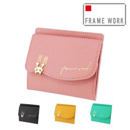 フレームワーク 財布 ミニ財布 ボックス小銭入れ 本革 サイフ FRAME WORK キトン 45004 レディース ブランド 大容量 牛革 送料無料 誕生日プレゼント ギフト ラッピング無料 【正規代理店】
