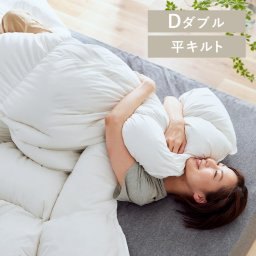 羽毛布団 ダブル 軽い 冬 布団 ダブル 掛布団 掛け布団 WDD90% ダウンパワー370dp以上 吸湿発熱 抗菌防臭 ホワイトダックダウン 防災 災害 避難 寒さ対策 防寒対策 あったかグッズ KKF-WD9004-DL  ギフト プレゼント 景品 新生活