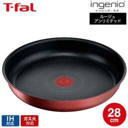 （キャンペーン対象）ティファール T-fal インジニオ・ネオ IHルージュ・アンリミテッド フライパン 28cm 単品 L38306 IH・ガス火対応 t-fal T-FAL tfal Tfal 送料無料
