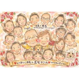 米寿祝い ギフト 似顔絵 名入れ プレゼント 贈り物 手描き 米寿 誕生日 長寿 長寿祝い 88歳 大人数 両親 家族 お母さん お父さん 下書き確認 修正無料 名入れ 実績多数 そっくり 一生もの かわいい 長寿 節目 88歳 思い出 記念 サプライズ オーダーメイド 笑顔 記念品 親孝行 感謝 喜ばれる 宝物 感動 6ヶ月 婚礼 半成人 敬老の日 卒寿 25周年