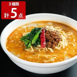 ラーメンどんき 担々麺2食 餃子50個 激辛ラー油付 担々麺 冷凍 ラーメン 餃子 惣菜 調味料  ご当地ラーメン 富山【北海道・沖縄県・離島 配送不可】