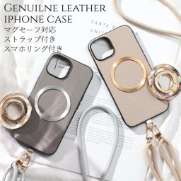 iphone ケース レザー iphone17 iphone16 iphone15 iphone14 リング付き ショルダー ストラップ 本革 17 16 15 14 13 mini マグセーフ対応 magsafe対応 ゴートレザー 16pro 15pro リング ストラップ付き 肩掛け スタンド 16プロ 13ミニ べっ甲 シェル メタリック 送料無料