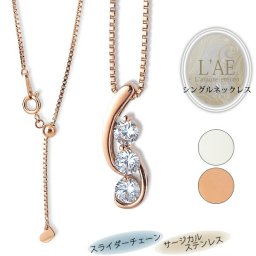 【プリザーブドフラワーボックス選択可能！】ネックレス レディース ステンレス 3粒 ペンダント スライダーチェーン ローズゴールド ジュエリー ジルコニア