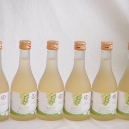 6本セット(果汁50%大吟醸使用リキュール 白ぶどうAlc7%(愛知県)) 300ml×6本