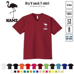 フラミンゴ 名入れVネックドライTシャツ Vネック V首 ドライ素材 吸水速乾 スポーツ スポーティー インナー 練習着 インドア アウトドア flamingo B系 ストリート系