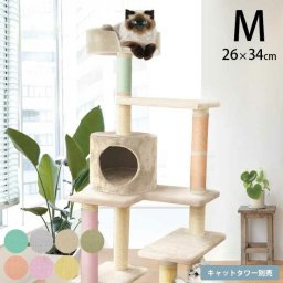 くるっと巻くだけ　着せ替え爪とぎカバー　26×34cm