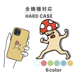 スマホケース おしゃれ 韓国 可愛い iPhone15 iPhone14 なんでも対応 iPhoneSE Google Pixel エクスペリア ギャラクシー 背面型 おもしろい キノコ きのこ 茸 ファイティング イラスト 手書き シュール 水玉 赤 ベージュ 帽子