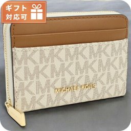 マイケル・コース 小銭入れ レディース ブランド MICHAEL KORS JET SET CHARM ベトナム 32T4GJ6Z5B VANILLA-ACRN ホワイト系 ブラウン系 財布