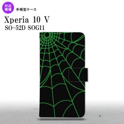 Xperia10V Xperia10V 手帳型スマホケース カバー 蜘蛛 巣 緑 2023年 7月発売 nk-004s-xp105-dr936