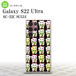 SC-52C SCG14 Galaxy S22 Ultra スマホケース 背面ケース ハードケース 招き猫 黒 メンズ レディース nk-s22ul-151