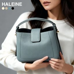 ハンドバッグ レディース 本革 2WAY 斜め掛け ショルダーバッグ 牛革 シボ レザー ワンハンドル 小さめ B6収納 長財布対応 かわいい 上品 大人 HALEINE アレンヌ 4F (07000425r) バレンタイン 成人祝い 春財布