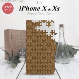 iPhone XS 手帳型 スマホ ケース カバー アイフォン パズル 茶【アイフォーン XS,iPhone,XS,メール便 送料無料】