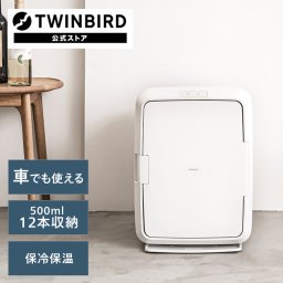 【公式】保冷保温庫 冷温庫 20L 大容量 HR-EB08W | ツインバード TWINBIRD２電源式ポータブル電子適温ボックス AC電源 DC電源 車載 アウトドア ポータブル キャンプ 保温庫 保冷庫  クーラーボックス