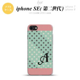 iPhoneSE 2 第二世代 iPhone8&iPhone7 共用 スマホケース 背面カバー ソフトケース ドット 水玉 C ミント ピンク +イニシャル おしゃれ かわいい かっこいい メンズ レディース nk-ise2-tp1651i