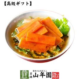 【高級 ギフト】からすみ茶漬け  具材が丸ごと乗った お茶漬け ギフト プレゼント からすみ カラスミ 唐墨 お茶漬けの素 高級 内祝い 贈り物 お茶づけ プレゼント 敬老の日 2026 プチギフト お茶 還暦祝い 男性 女性 父 贈り物 お祝い