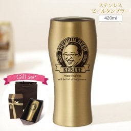 真空断熱ビールタンブラー420ml（ゴールド）似顔絵 名入れ 送別会 転職 退職祝い 父の日 母の日 上司 先生 卒業 卒園 誕生日祝いなど感謝の気持ちが伝わる実用的でユーモアのある贈り物(DSB-420GD)