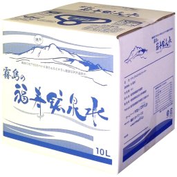 霧島の福寿鉱泉水1０Lバッグインボックス（BIB)コック付　シリカ水、天然温泉水、硬水
