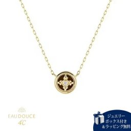 【送料無料】【ラッピング無料】ヨンドシー 4℃ EAU DOUCE４℃ K10イエローゴールド ネックレス ブラック・カルセドニー/ホワイト・トパーズ ブランド 正規品 新品 ギフト プレゼント 人気 おすすめ 誕生日 記念日 クリスマス 4cd519506