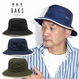 DAKS ハット ダックス 大きいサイズ メンズ 撥水 帽子 ブランド バケットハット アウトドア 撥水加工 梅雨ハット ナイロンタフタ メール便 ブラック ネイビー カーキ 父の日