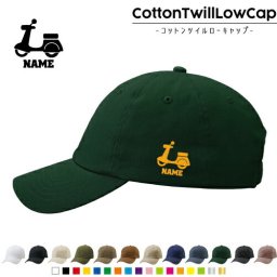 オートバイ  名入れコットンツイルローキャップ 定番 帽子 キャップ UVカット 熱中症対策 UV対策 日よけ ランニング アウトドア ジョギング 屋外 かわいい おしゃれ 乗り物　チーム　単車　趣味