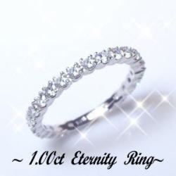 K18YG/PG/WG【1.0ct 】ダイヤモンドエタニティリング 指輪『Eternity 』[SIクラス] 透明感溢れるライトカラーダイヤモンド【送料無料】    LPR-0001b