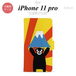 iPhone11Pro iPhone11 Pro 手帳型スマホケース カバー くまモン 富士山  nk-004s-i11p-drkm35