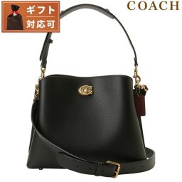 コーチ ブランド ショルダーバッグ ショルダーバック レディース C2621 B4 BK ウィロウ 2WAY ショルダーハンドバッグ ブラック WILLOW SHOULDER おしゃれ ギフト