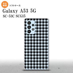 SC-53C SCG015 Galaxy A53 5G スマホケース 背面ケースソフトケース 千鳥 格子 小 黒 クリア メンズ レディース nk-a53-tp915