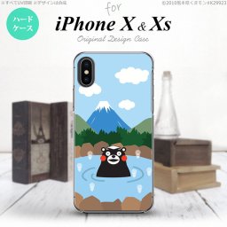 【iPhoneX】【スマホカバー/スマホケース】【メール便送料無料】【アイフォンX】くまモン iPhoneX スマホケース カバー アイフォンX 富士山C nk-ipx-km36