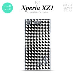【SO01K】【スマホケース/スマホカバー】【エクスペリア XZ1】SO01K スマホケース Xperia XZ1 ケース エクスペリア XZ1 イニシャル 千鳥柄 黒白 nk-so01k-913ini【メール便送料無料】