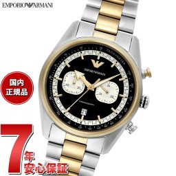 エンポリオアルマーニ EMPORIO ARMANI 腕時計 メンズ クロノグラフウォッチ ツートンステンレススチール AR11678【2025 新作】