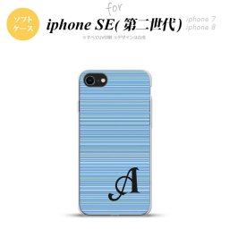 iPhoneSE 2 第二世代 iPhone8&iPhone7 共用 スマホケース 背面カバー ソフトケース ボーダー 細 青 +イニシャル おしゃれ かわいい かっこいい メンズ レディース nk-ise2-tp1288i