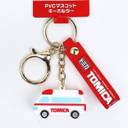 トミカ 救急車 PVCマスコットキーホルダー タカラトミー
