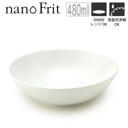 TAMAKI 汚れにくい ボウル 17cm 480ml ナノフリット おしゃれ かわいい シンプル カフェ 北欧 食器 白い お皿 母の日 新生活 ギフト プレゼント おうちごはん