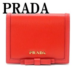 プラダ PRADA 財布 二つ折り財布 レディース VITELLO MOVE LACCA 1MV204-2B6S-F0D17 ブランド 人気