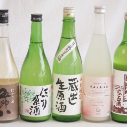 にごり酒五郎八飲み比べ5本セット(白川郷純米(岐阜) 桃川にごり原酒(青森) HAKUROスイート純米うすにごり超甘口(新潟) 五郎八(新潟) 天一本醸造 蔵出し生原酒(三重県)) 720ml×5本