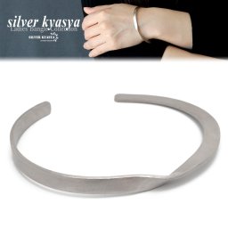 シルバー925 ツイストバングル ひねり つや消し マット 腕輪 ブレスレット 細身 レディース 女性 金属アレルギー対応